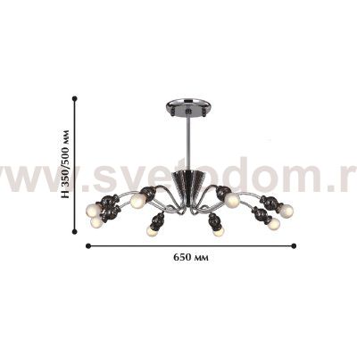 Люстра Favourite 1597-8P Meduse