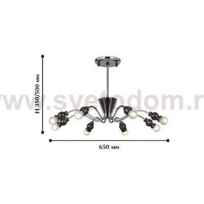 Люстра Favourite 1597-8P Meduse