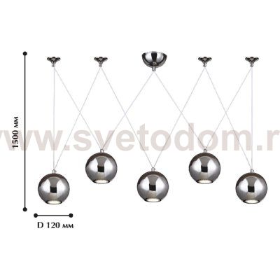 Люстра подвесная регулируемая Favourite 1598-5P Giallo