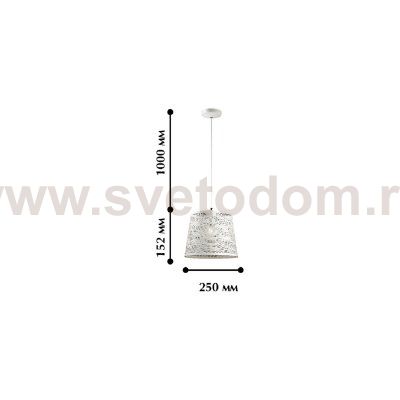 Люстра Favourite 1602-1P Wendel