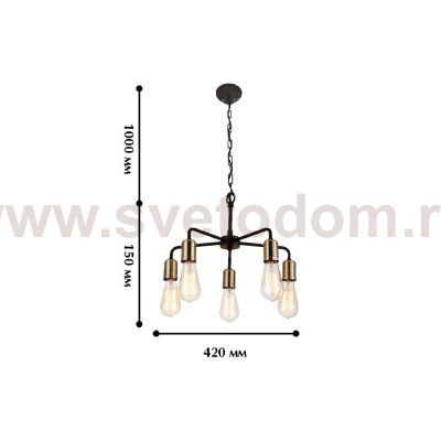 Люстра паук лофт Favourite 1656-5P