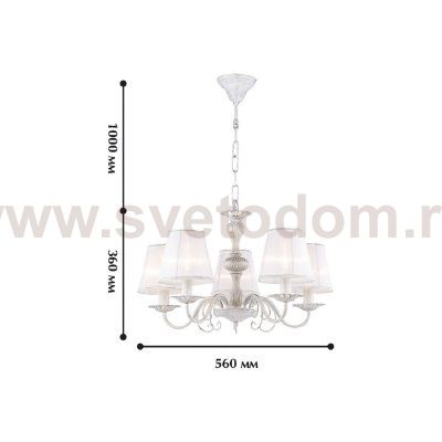Люстра Favourite 1730-5P Malta