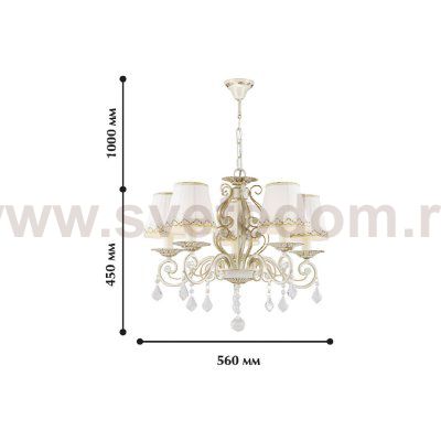 Люстра Favourite 1734-5P Musa