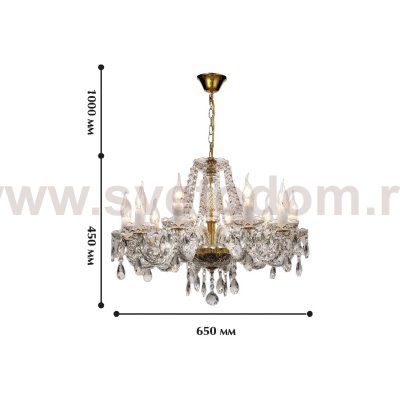 Люстра Favourite 1735-10P Monreal