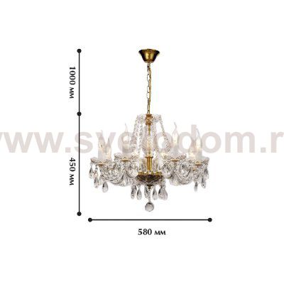 Люстра Favourite 1735-8P Monreal