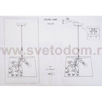 Люстра Favourite 1760-3P Herde