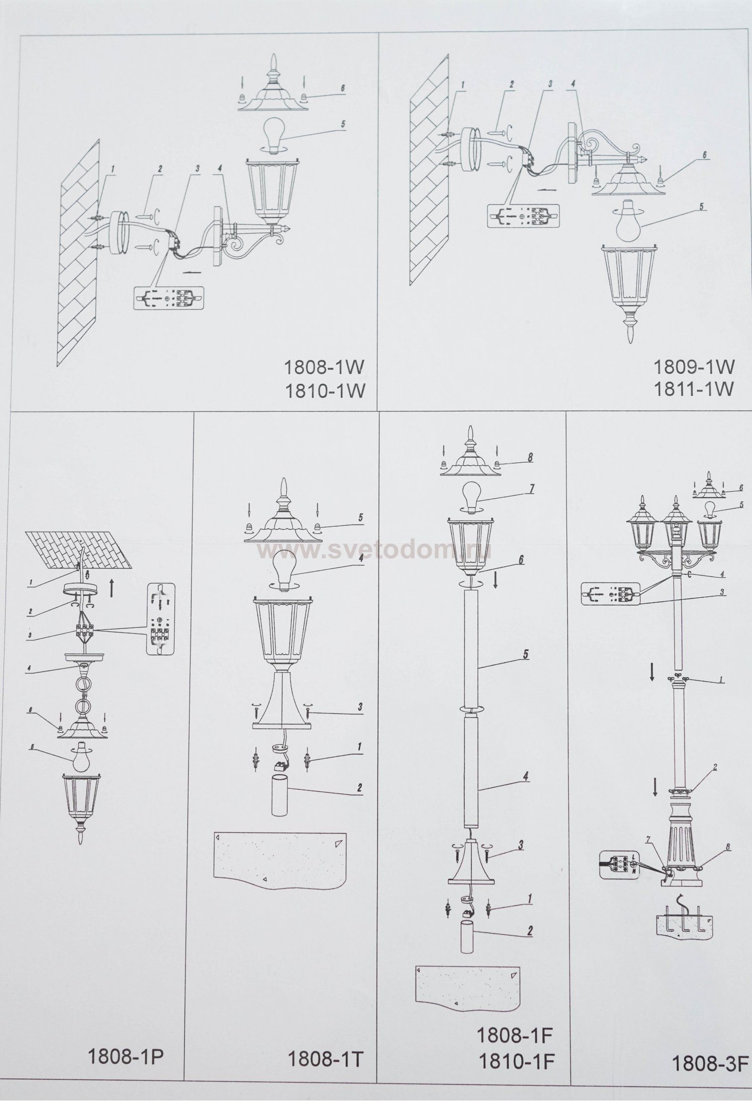 Уличный светильник Favourite 1808-1T London