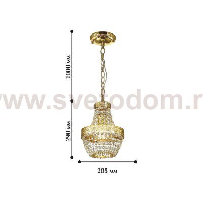 Люстра Favourite 1914-1P Premio