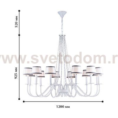 Люстра Favourite 1936-12P Forte