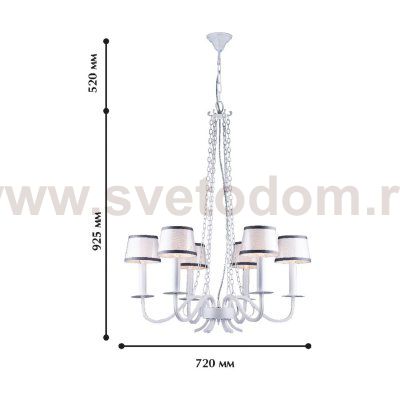 Люстра Favourite 1936-6P Forte