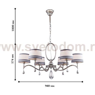 Люстра Favourite 1937-6P Nika