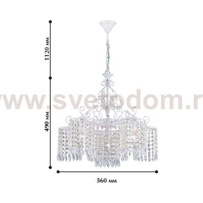 Люстра Favourite 1939-6P Salto