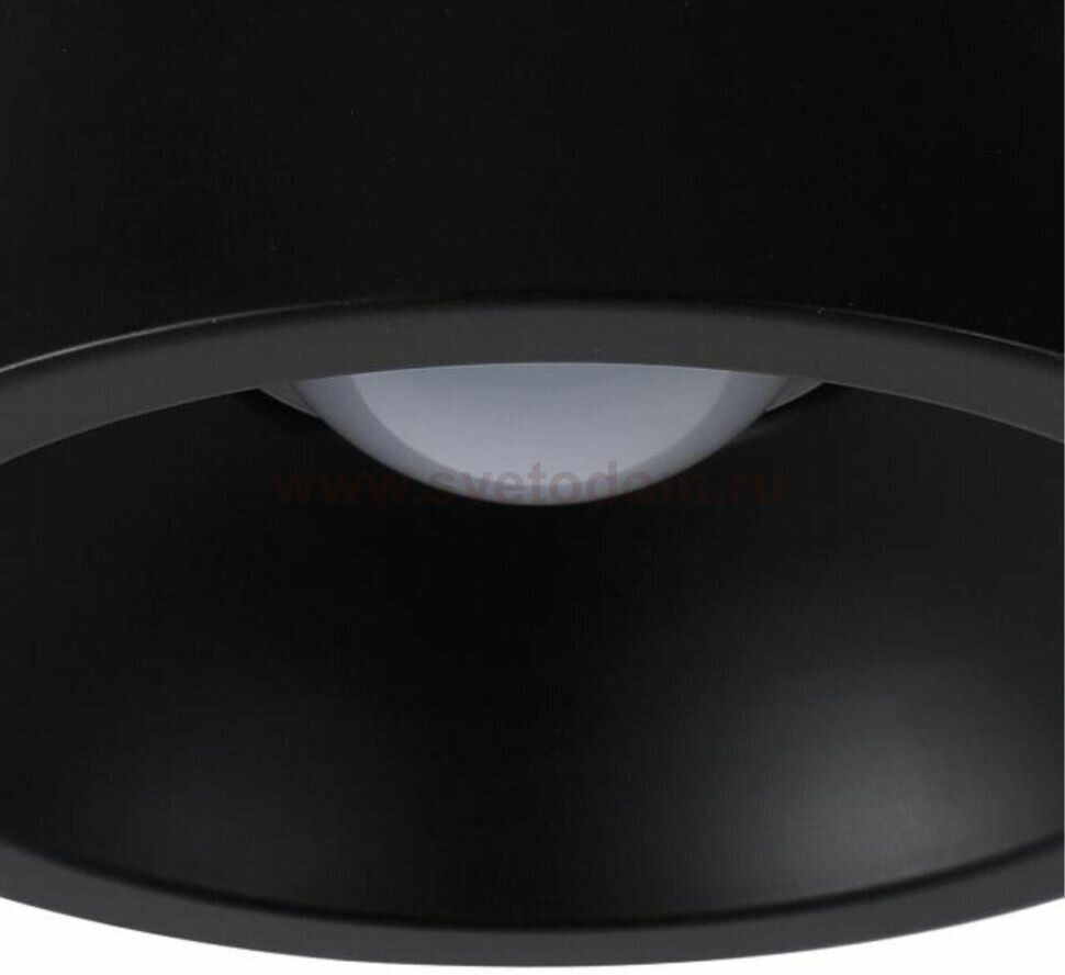 Светильник Favourite 1994-1С