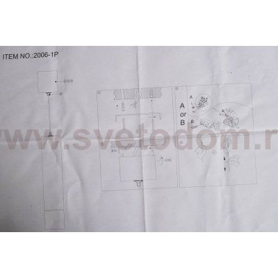 Подвес Favourite 2006-1P Pendenti