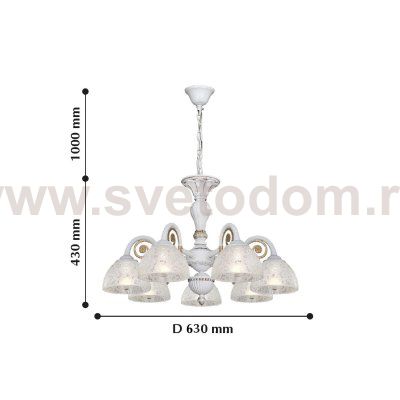 Светильник Favourite 2152-7P