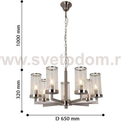 Подвесная люстра Favourite 2374-7P Assembly
