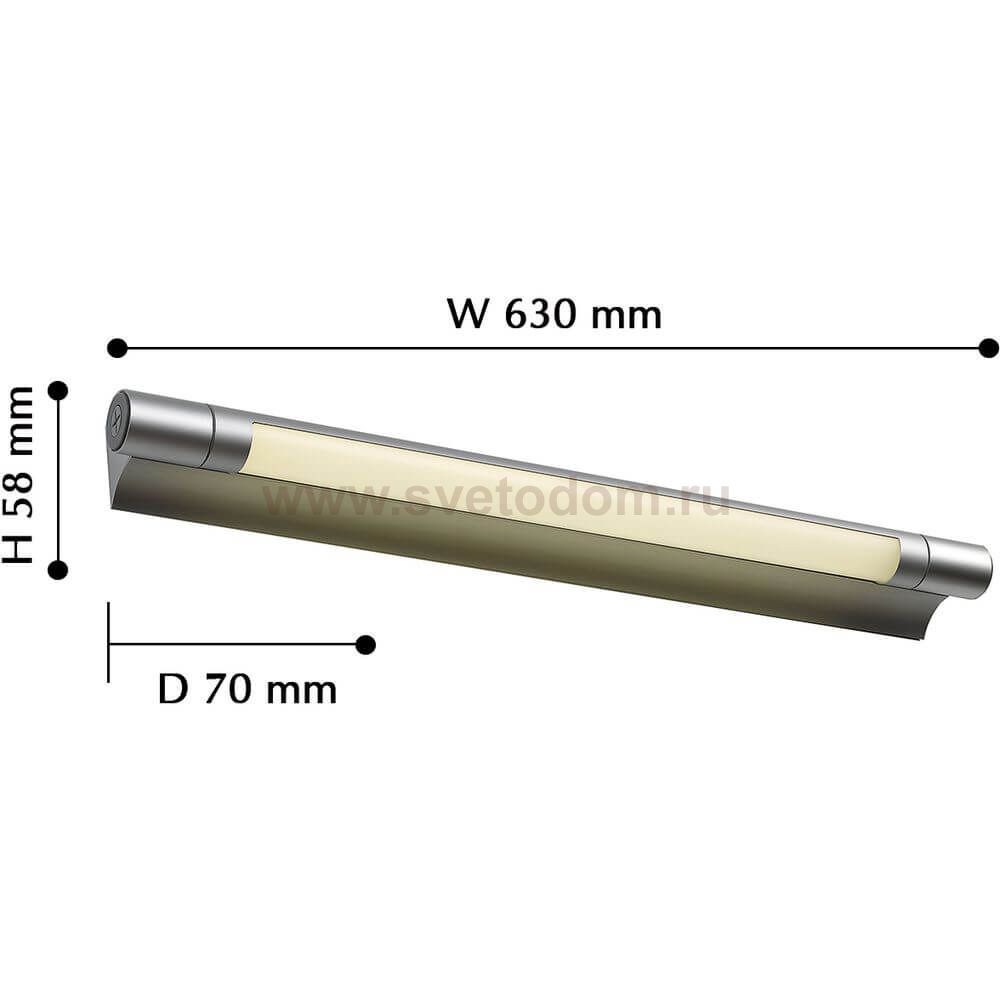 Настенный светильник Favourite 2427-2W Vexillum