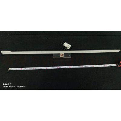 Светильник для подсветки картин 895мм 18Вт Favourite 2433-3W