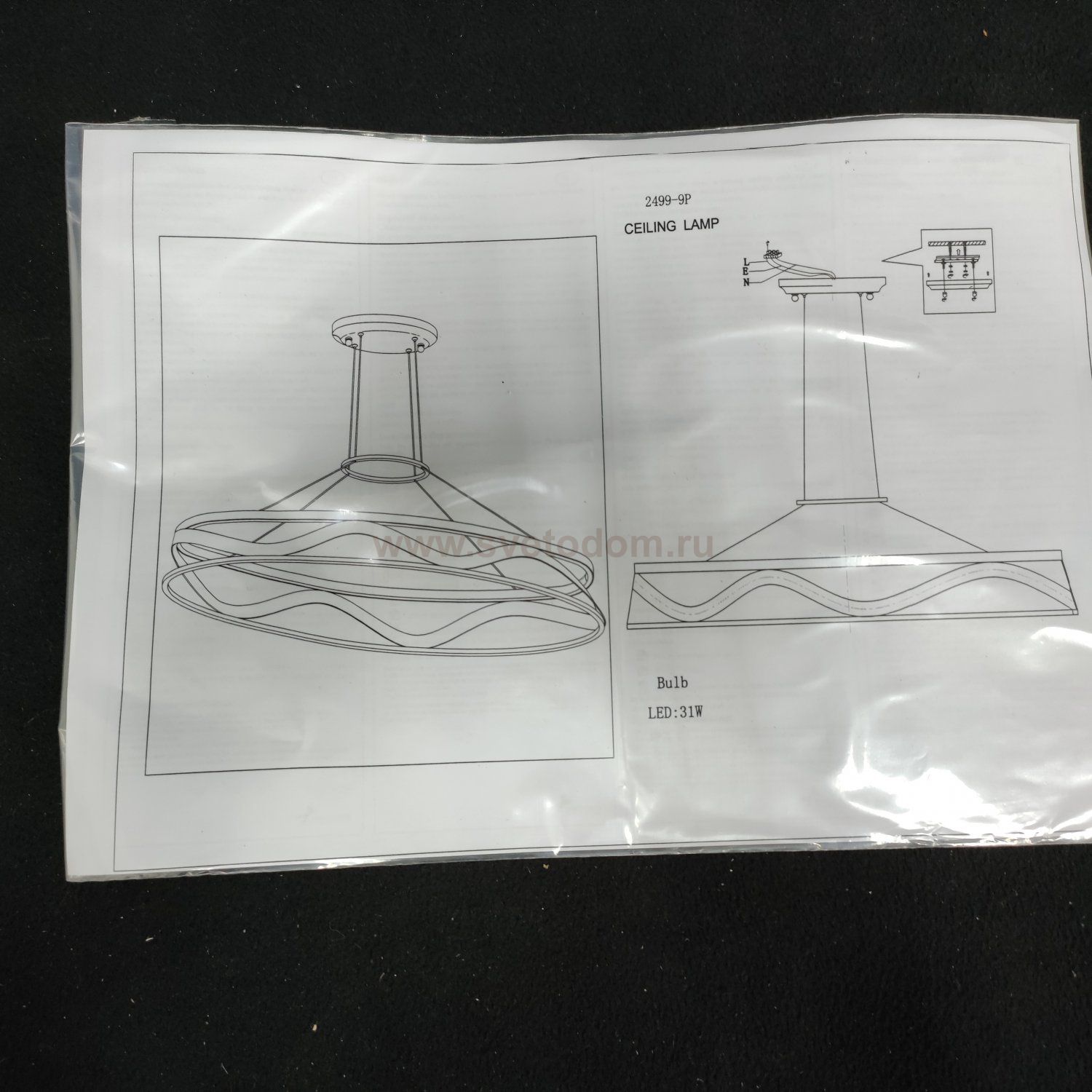 Подвесная люстра Favourite 2499-9P Infinite