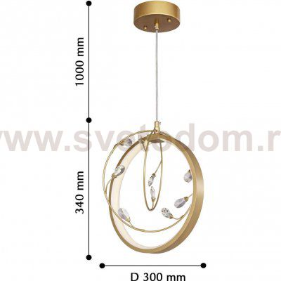 Подвесной светильник Favourite 2516-3P Schleife