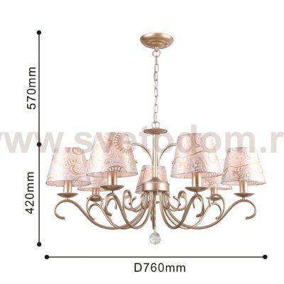 Подвесная люстра Favourite 2560-7P Aleranto
