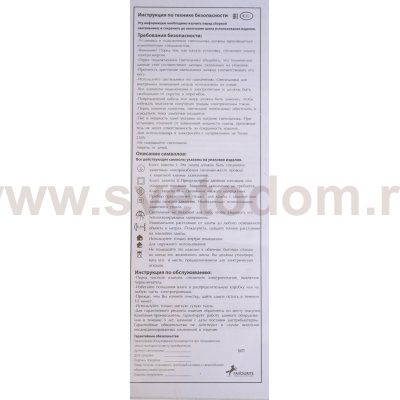 Настенный светильник Favourite 2563-1W Borges