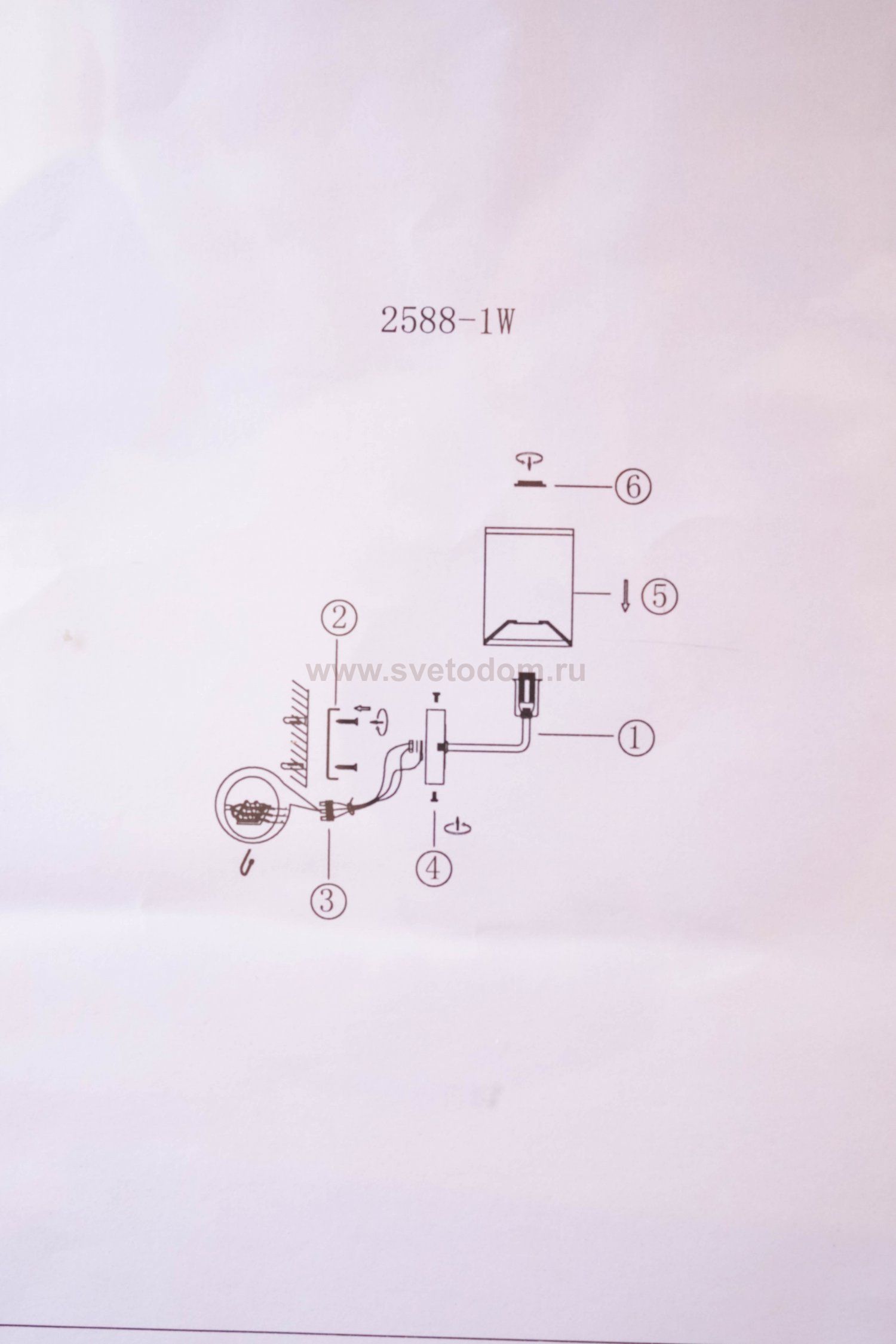 Настенный светильник Favourite 2588-1W Fido