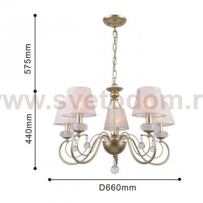 Подвесная люстра Favourite 2665-5P Bambola