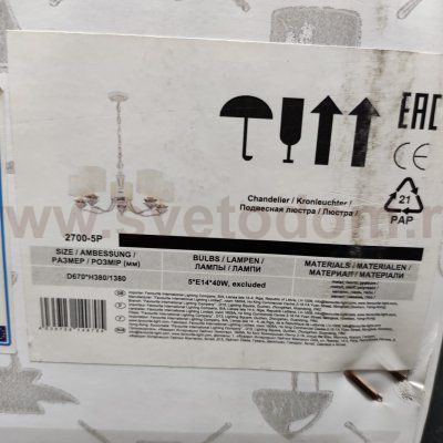 Люстра подвесная с абажурами Favourite 2700-5P Fima