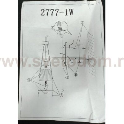 подвесной светильник Favourite 2777-1P Copita