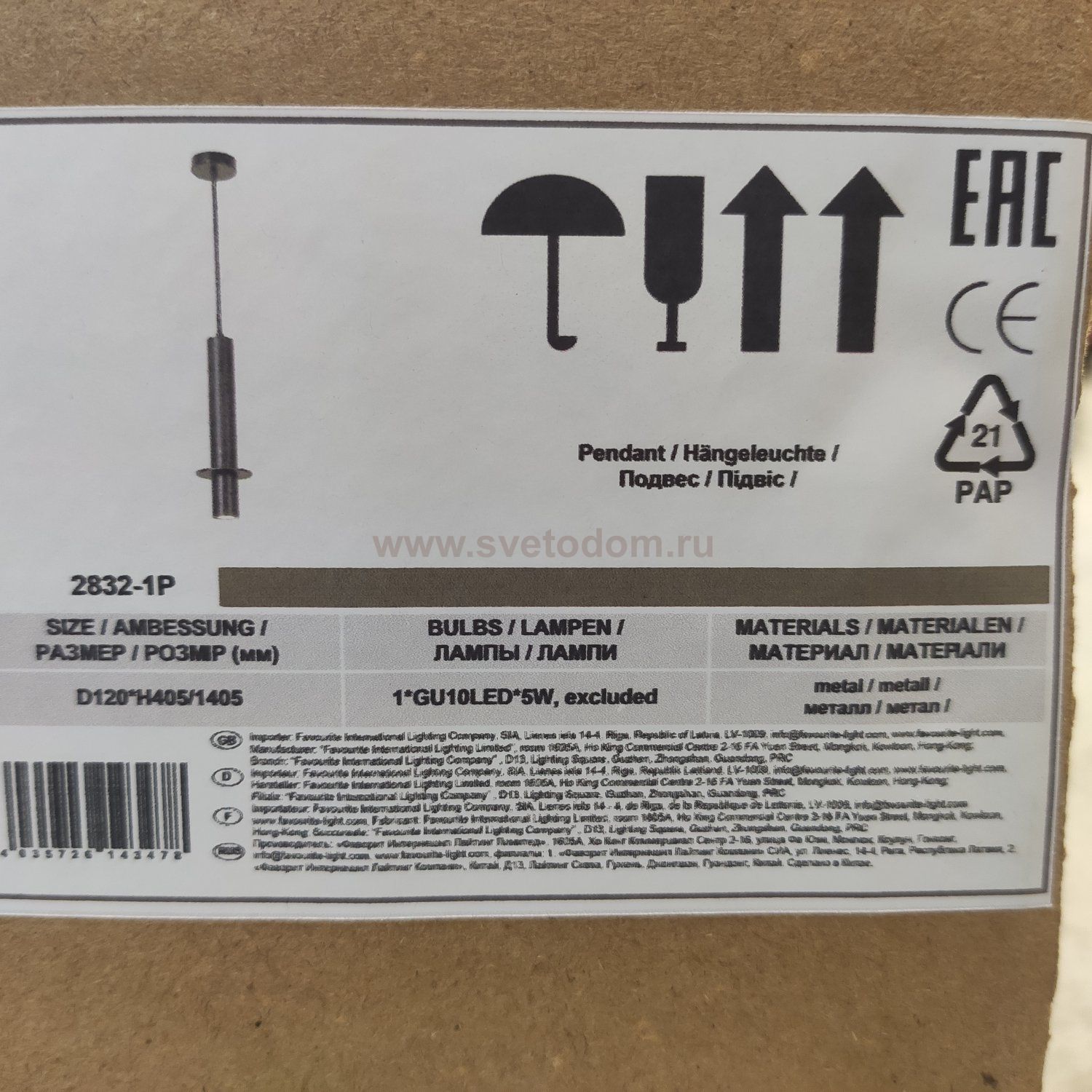 Подвесной светильник Favourite 2832-1P Rocky