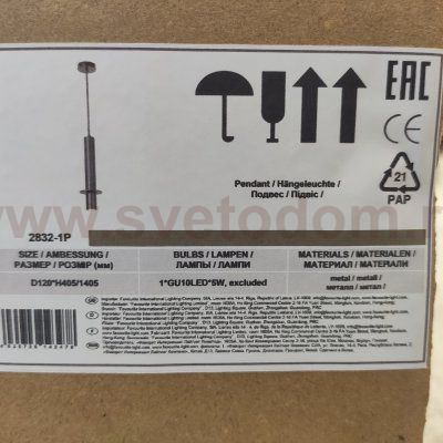 Подвесной светильник Favourite 2832-1P Rocky