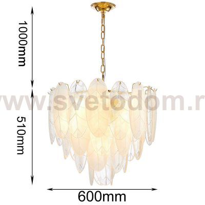 Подвесная люстра Favourite 2983-13P Intera