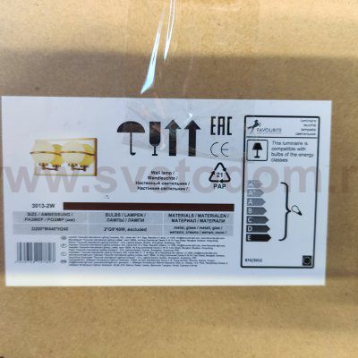 Настенный светильник Favourite 3013-2W Blob