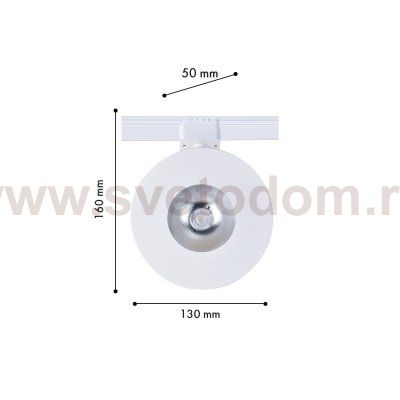 Трековый светильник Favourite 4231-1U Unica
