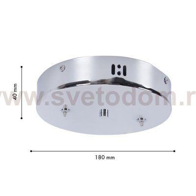 Потолочная чаша Favourite 4591-180-2CH Canopy