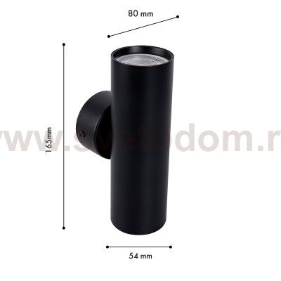 Настенный светильник Techno-LED Favourite 4713-2W Cozy