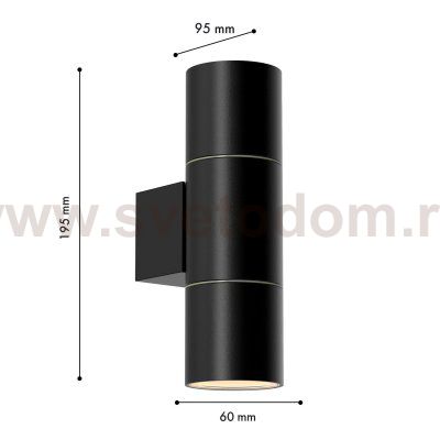 уличный настенный светильник Favourite 4795-2W Bonum