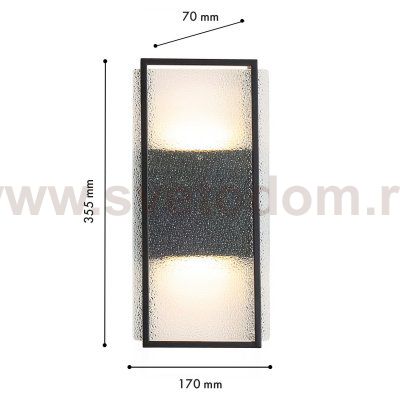 уличный настенный светильник Favourite 4826-2W Powder