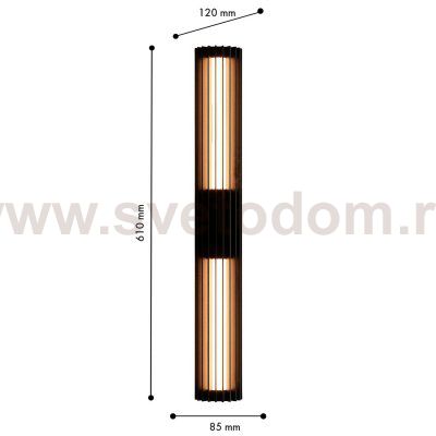 уличный настенный светильник Favourite 4827-2W Asador