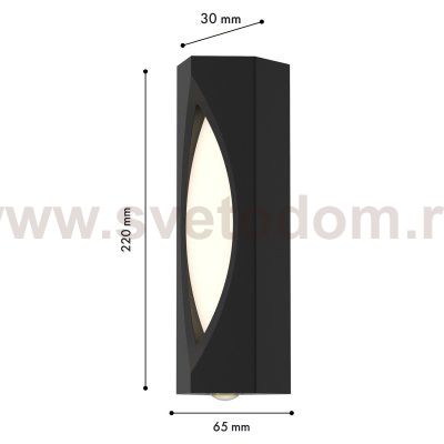 уличный настенный светильник Favourite 4848-2W Rombo