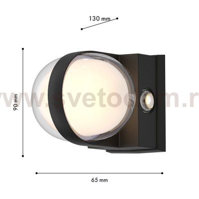 уличный настенный светильник Favourite 4851-1W Jocus