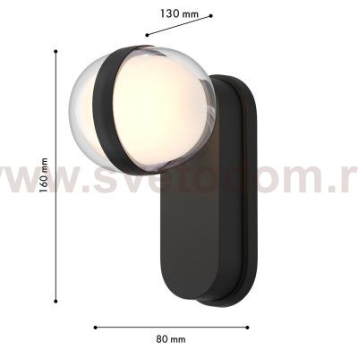 уличный настенный светильник Favourite 4852-1W Jocus