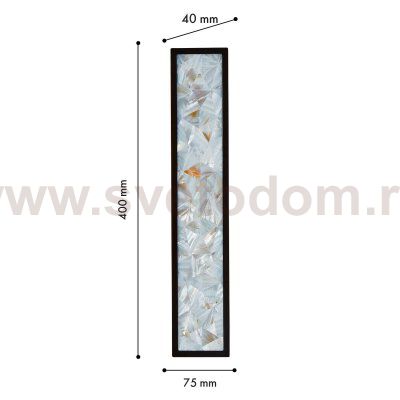 Бра Favourite 4857-1W Primum