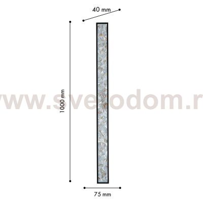 Бра Favourite 4857-2W Primum