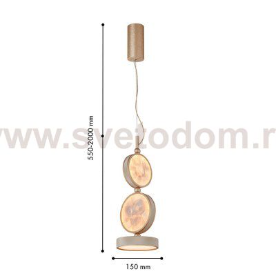 подвес Favourite 4858-1P Solarius