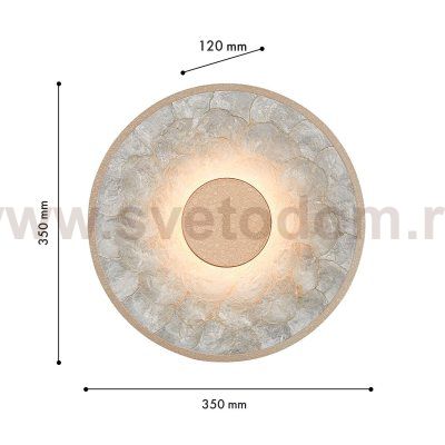 Бра Favourite 4858-1W Solarius