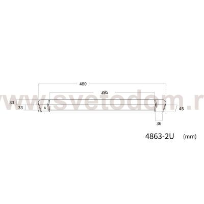 светильник для трековой системы Practica Favourite 4863-2U Practica