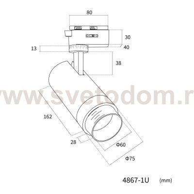 светильник для трековой системы Practica Favourite 4867-1U Practica