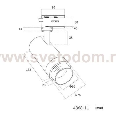 светильник для трековой системы Practica Favourite 4868-1U Practica
